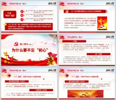 丰台区监察委员会关于聘请第二届特约监察员的决定