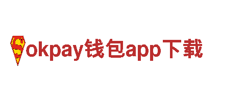 【搜狗】专业人力管理公司okpay钱包app下载